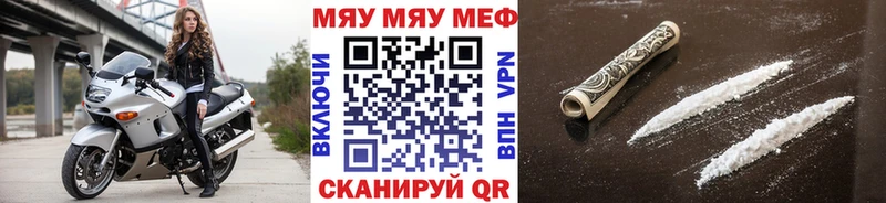 Купить наркоту Южно-Сахалинск Марихуана  КОКАИН  ГАШ  ссылка на мегу вход  Меф  Альфа ПВП 
