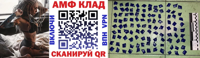АМФЕТАМИН VHQ  Южно-Сахалинск 