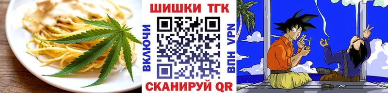 Canna-Cookies конопля  Южно-Сахалинск 