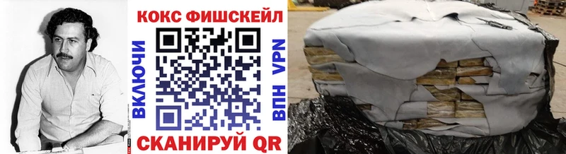 hydra как зайти  Южно-Сахалинск  COCAIN 97% 