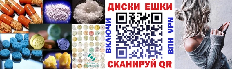 Экстази 99%  Южно-Сахалинск 