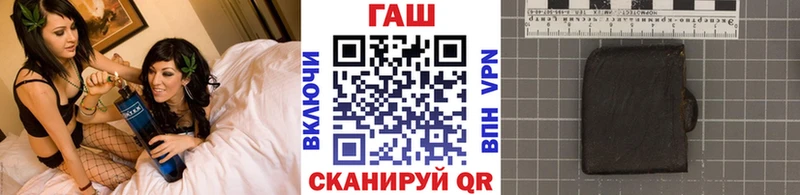 Гашиш гашик купить наркотики сайты Южно-Сахалинск