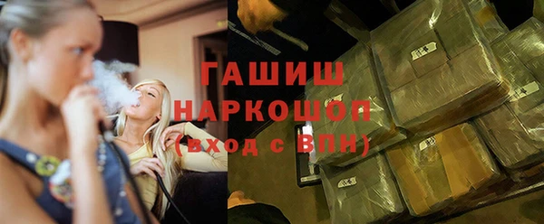 амфетамин Бугульма