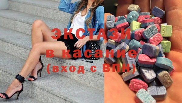 амфетамин Бугульма
