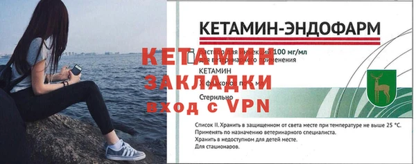 а пвп мука Бородино
