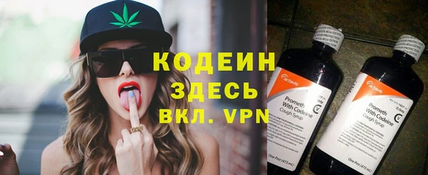 таблы Пролетарск