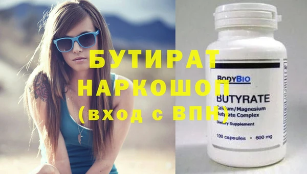 а пвп мука Бородино