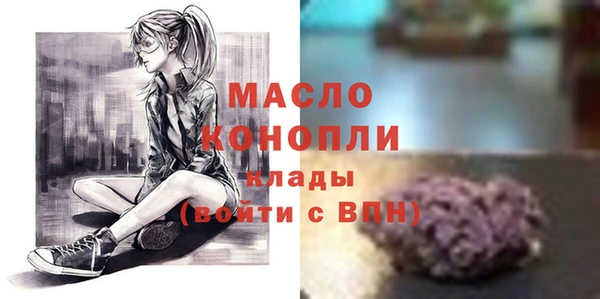 а пвп мука Богородск