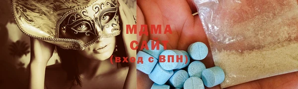 наркотики Богородицк