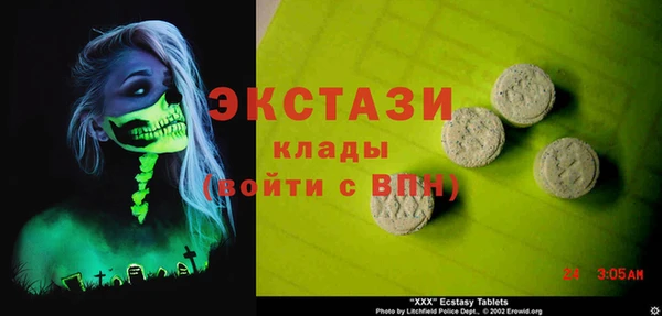 а пвп мука Богородск