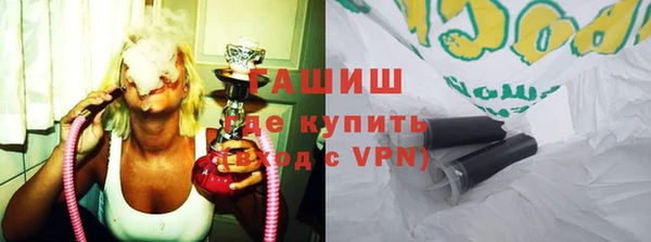 амфетамин Бугульма