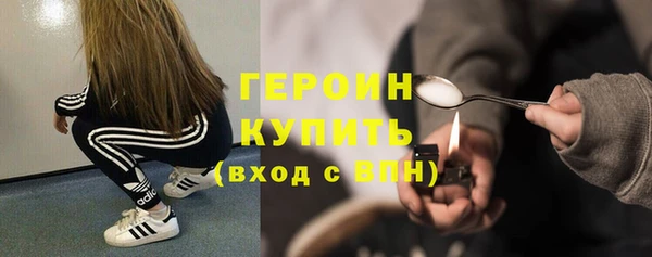 наркотики Богородицк