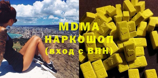 наркотики Богородицк