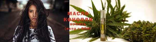 наркотики Богородицк