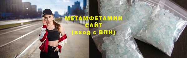 героин Бронницы