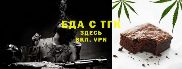 прущий лед Богданович