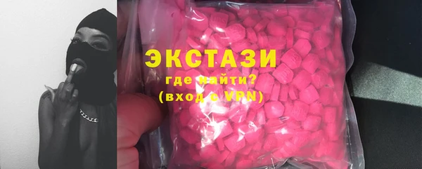 героин Бронницы