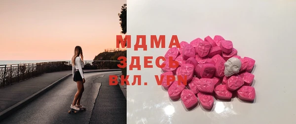 а пвп мука Богородск