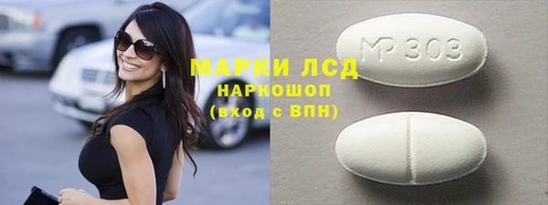а пвп мука Богородск