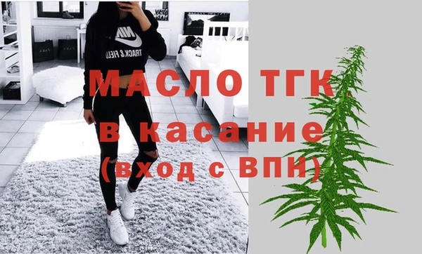 героин Бронницы
