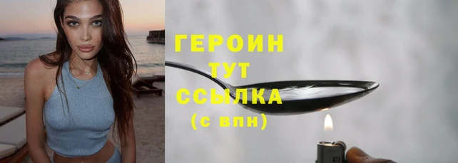 прущий лед Богданович