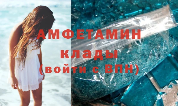 а пвп мука Богородск