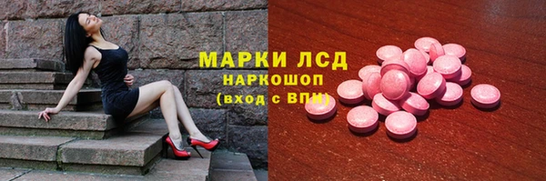 соль ск Приозерск