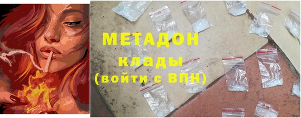героин Бронницы