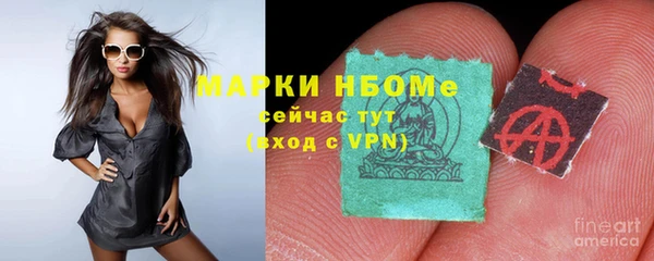 таблы Пролетарск