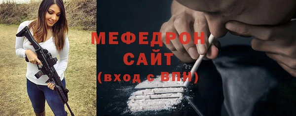прущий лед Богданович