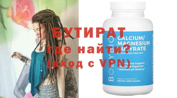 а пвп мука Бородино