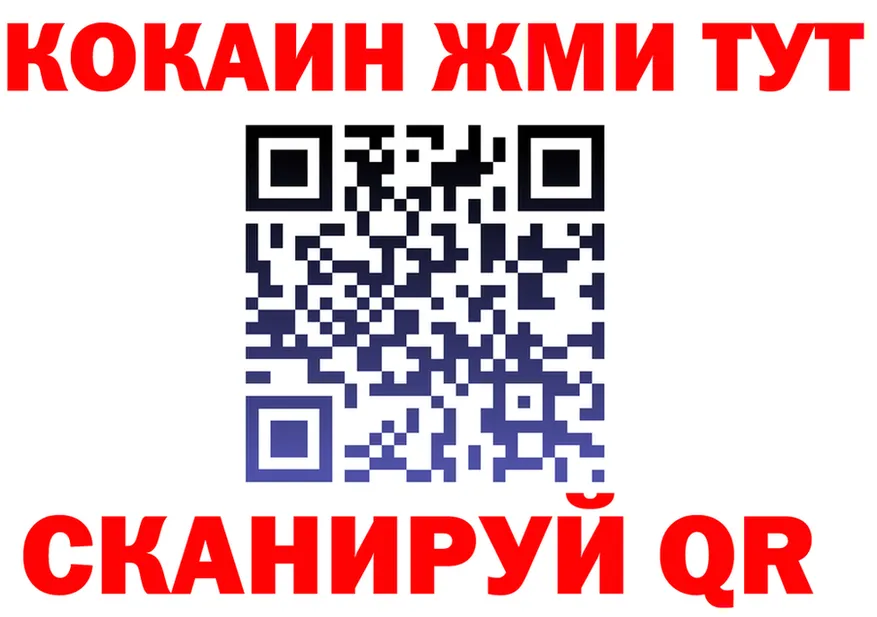 ГАШ Ice-O-Lator зеркало shop мега Южно-Сахалинск