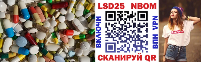 omg ссылка  Южно-Сахалинск  LSD-25 экстази кислота 