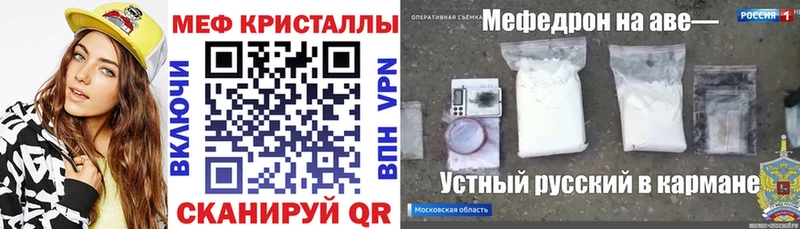 МЯУ-МЯУ 4 MMC  дарк нет состав  Южно-Сахалинск  blacksprut сайт 