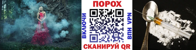 даркнет сайт  Южно-Сахалинск  МЕТАМФЕТАМИН пудра 