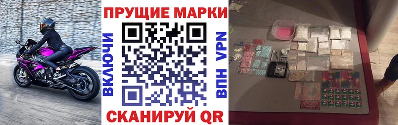 МЕГА вход  Южно-Сахалинск  shop наркотические препараты  Марки NBOMe 1,5мг 