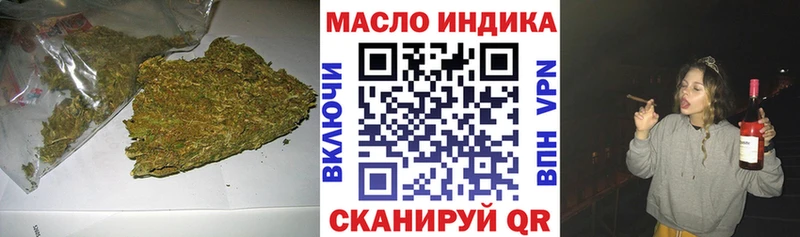 Дистиллят ТГК вейп наркошоп блэк спрут ссылка Южно-Сахалинск